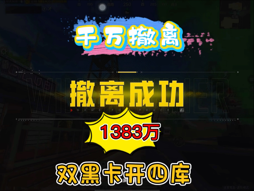 双黑卡开四库又来啦～