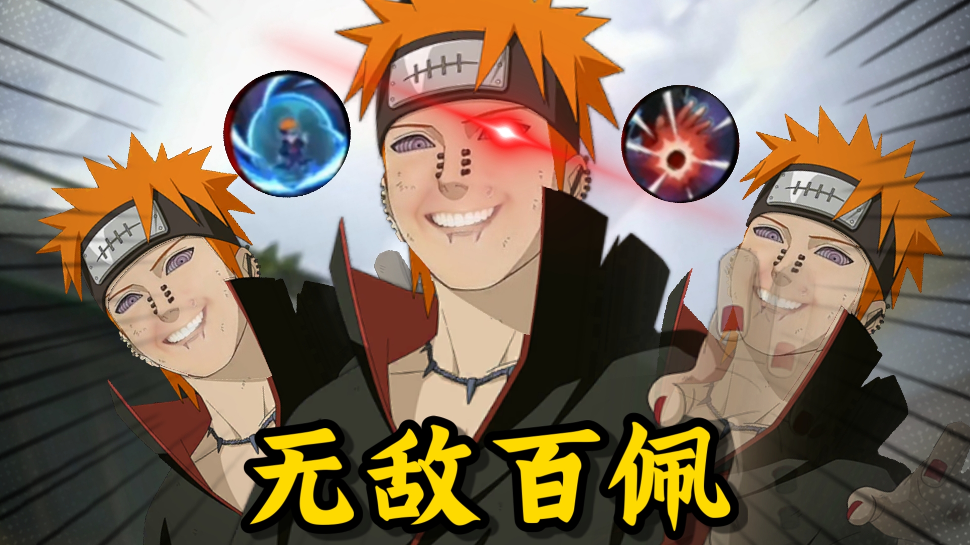 ⚡中场起跳 自动切歌⚡