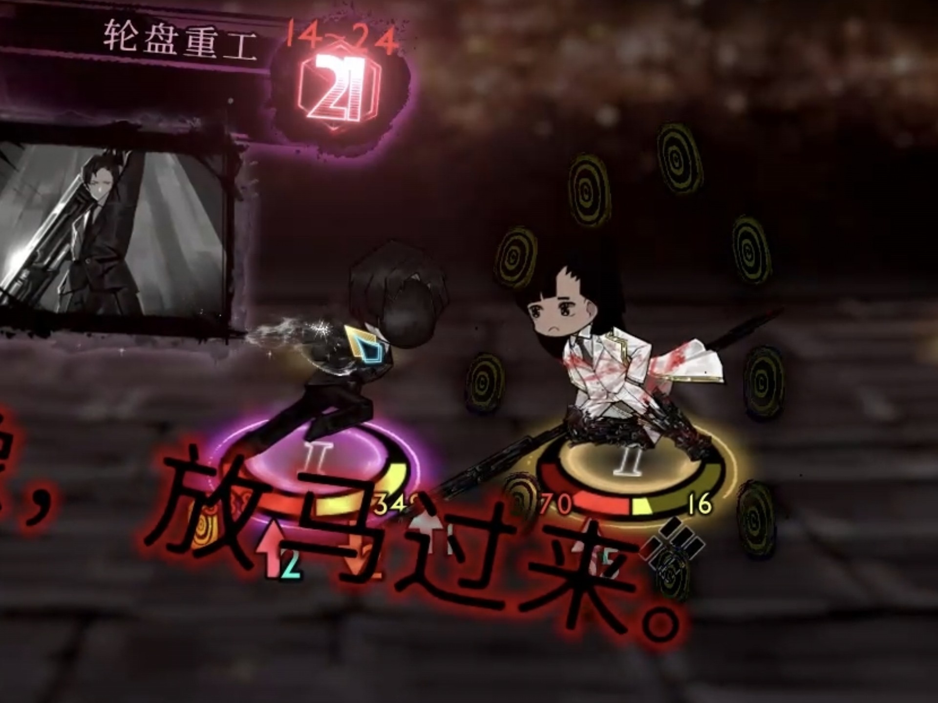 无被动转移真单罗兰