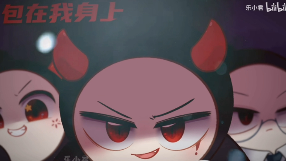 捣蛋鬼也要过三周年  配音  炸蛋宝宝萌死了！