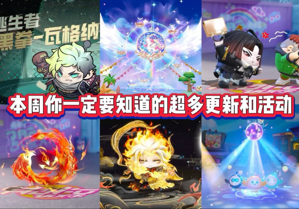 蛋仔三周年终于要开始啦！#蛋仔派对三周年 #蛋仔奇思妙想计划 