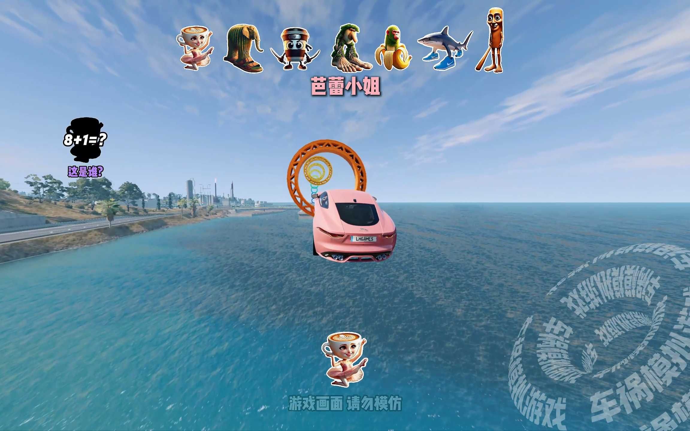 车祸模拟器：谁能完美通过所有圆环？