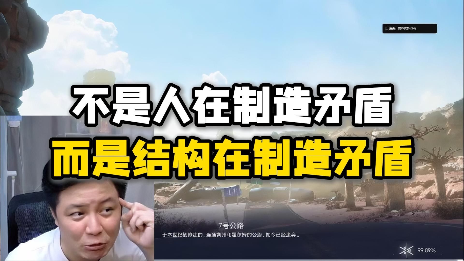 【佬米八】从茶叶到角色设计，幽默解读游戏社区的奇葩争论