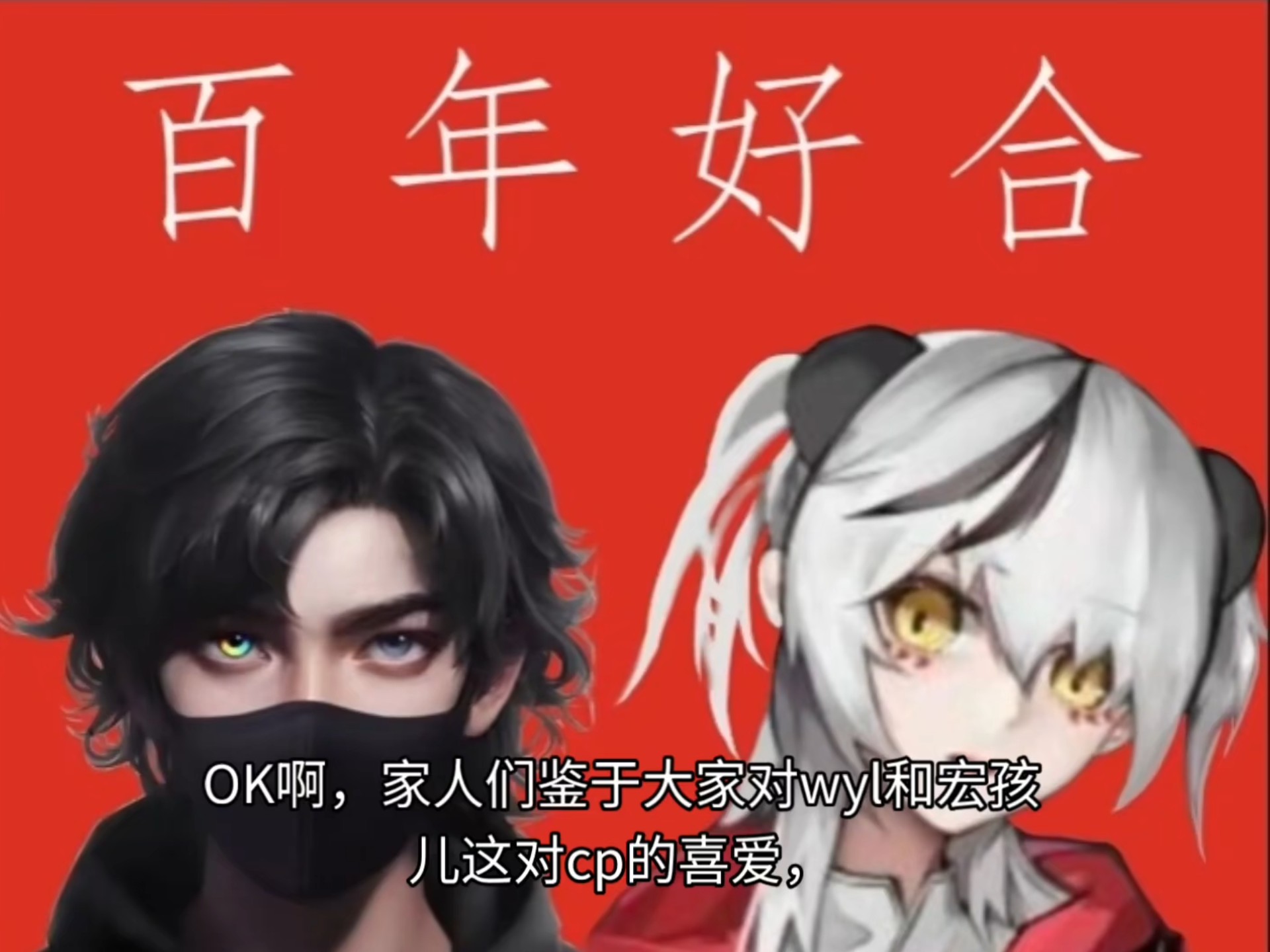 忘忧镰写给初墨的一封情书