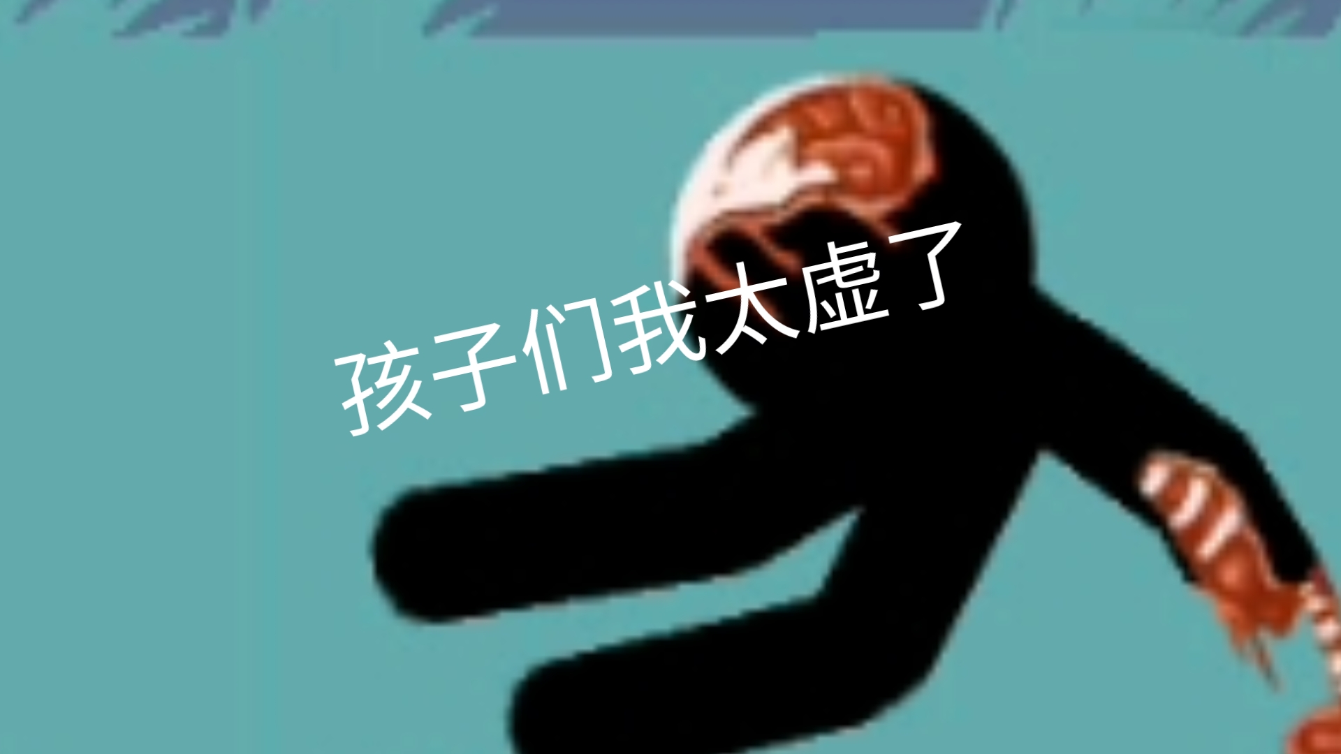高端局