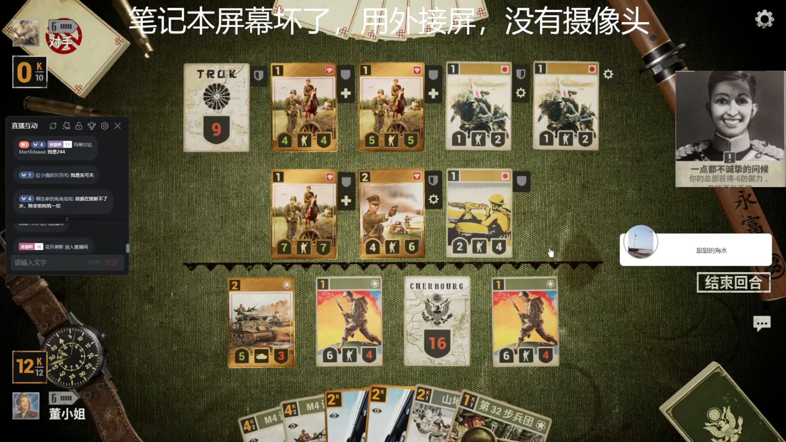新概念美前，运营极致与日波战至大道磨灭