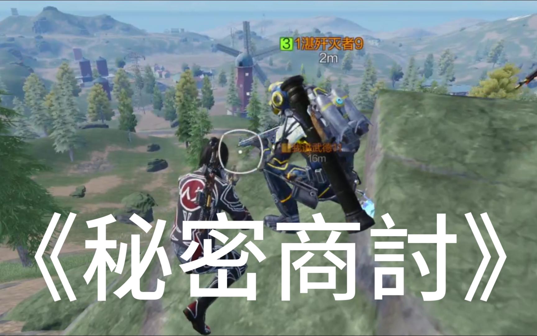 【路排】：队友：你怎么用两个喷子啊，你是人吗。我：并非是人