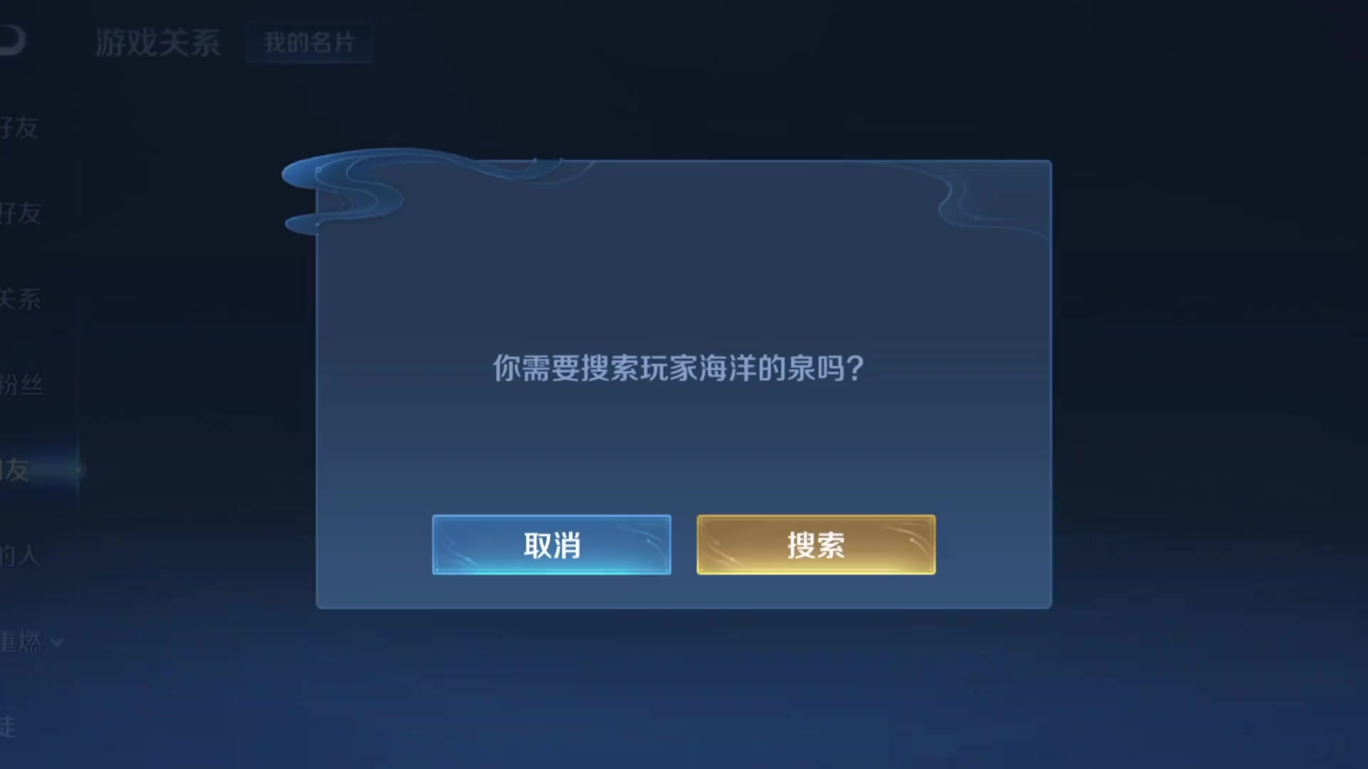 巅峰赛诡异的玩家#王者荣耀#瑶