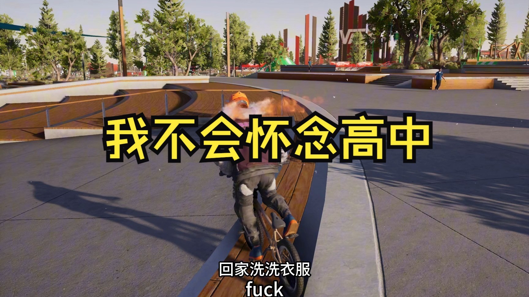 真的有人怀念高中生活吗