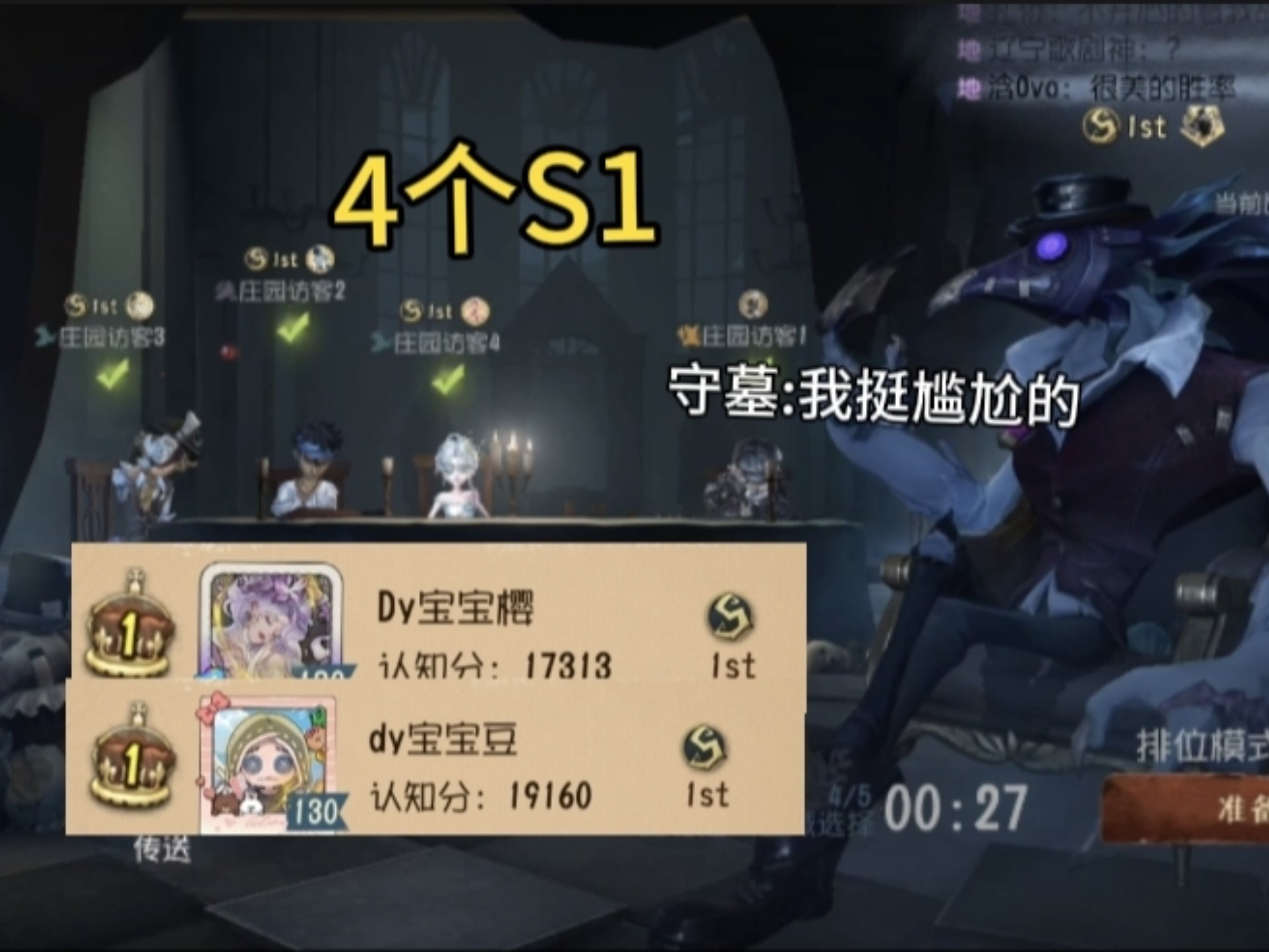 当我一天连续排三把樱花残雨…