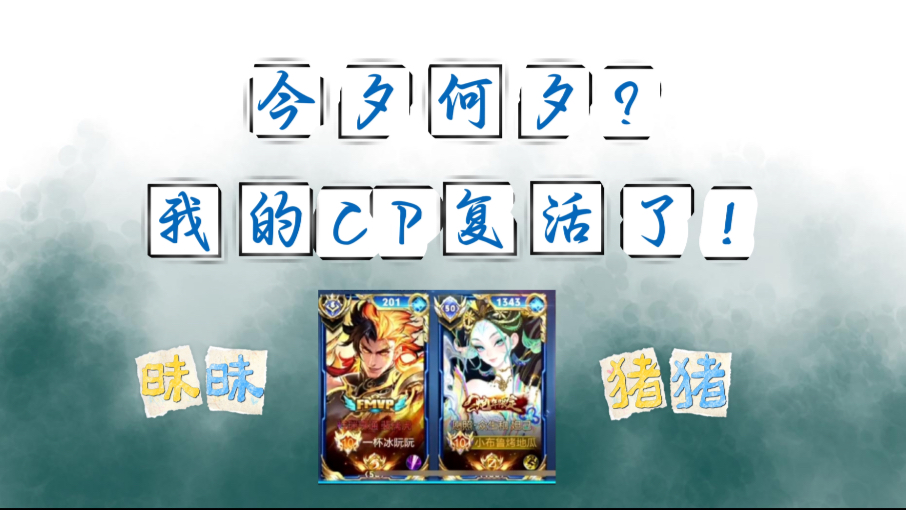 【blueX昧昧】“捌月贰拾日晚，和一位很会的坏男人复和了…”