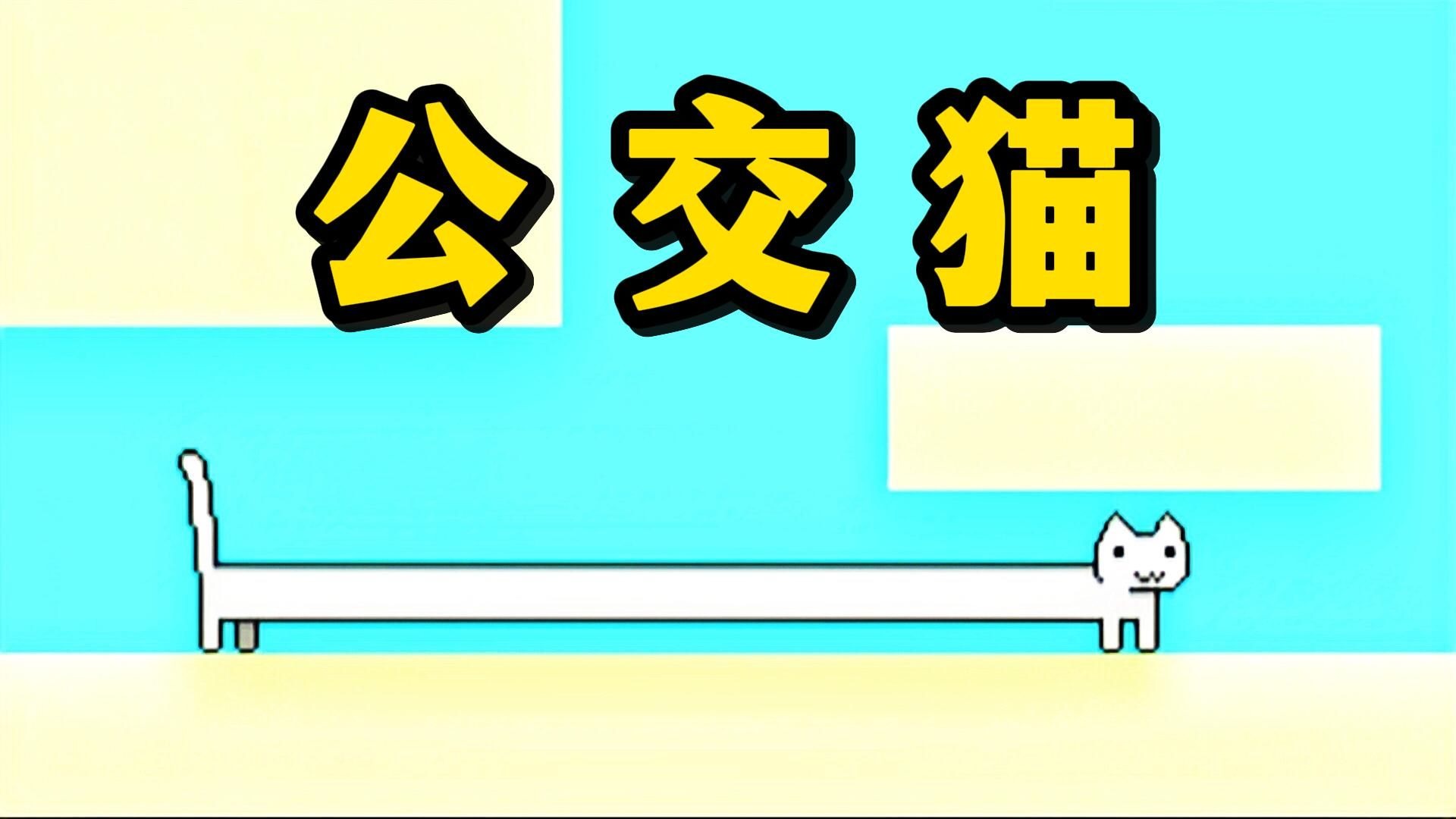 最 莫 名 其 妙 的 一 集