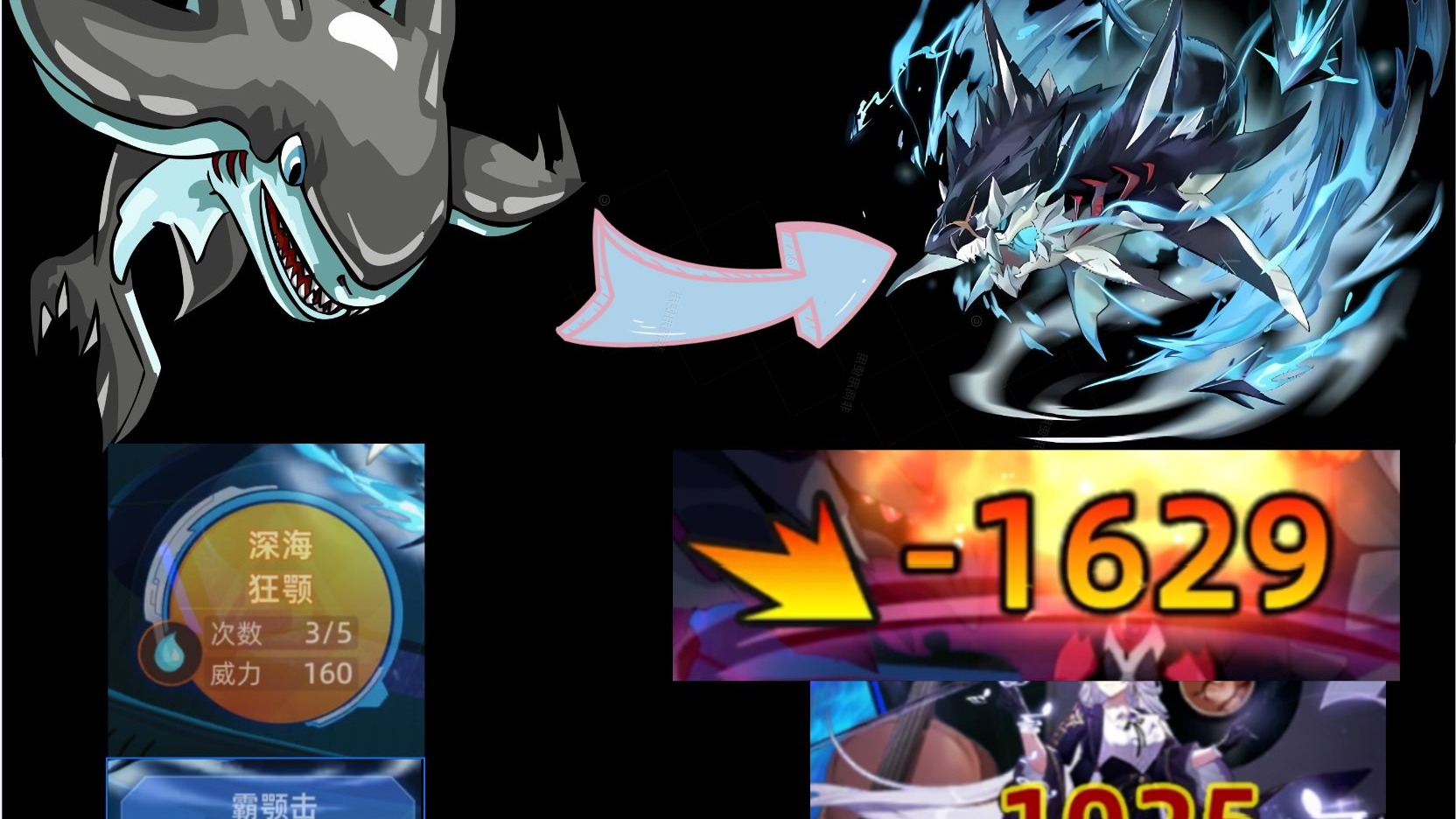 【赛尔号巅峰】现在的钢牙鲨更厉害，你还确定要挑战它吗？