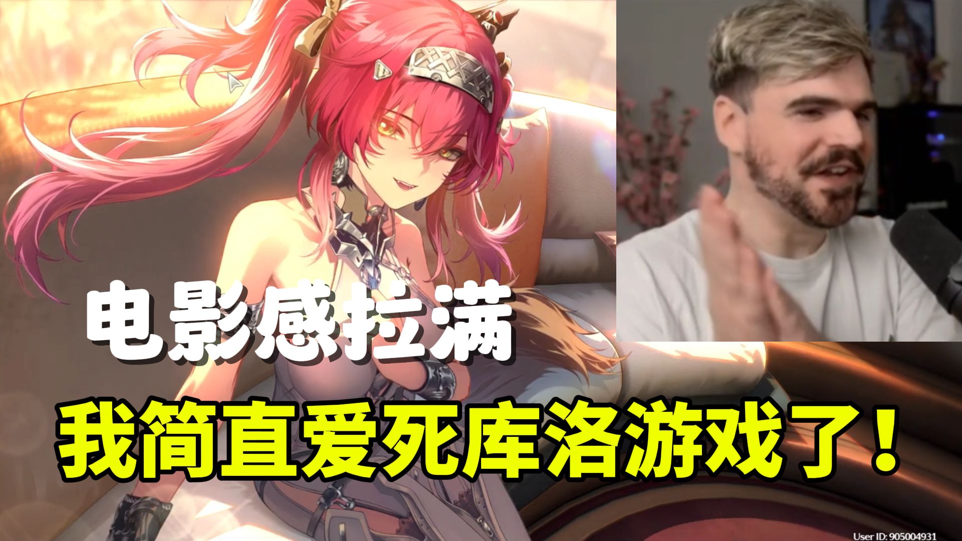 真没想到我居然能玩上这种游戏？我们遍历了所有虚构世界的幻象