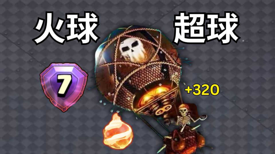 版本更新后，天永超汽会成为最强流派吗？新的“隐闰”？屠龙少年，终