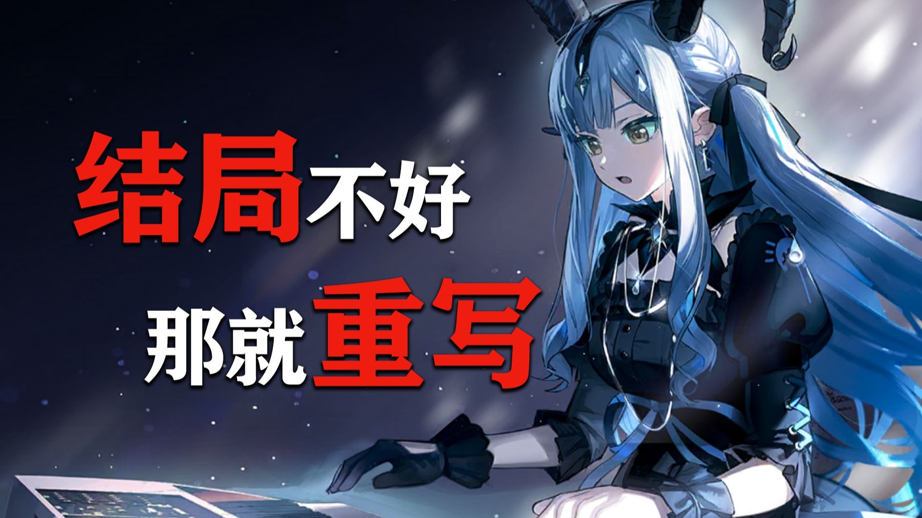 丰川祥子：这是史上最伟大的联动！AveMujica联动无忧梦呓剧情解