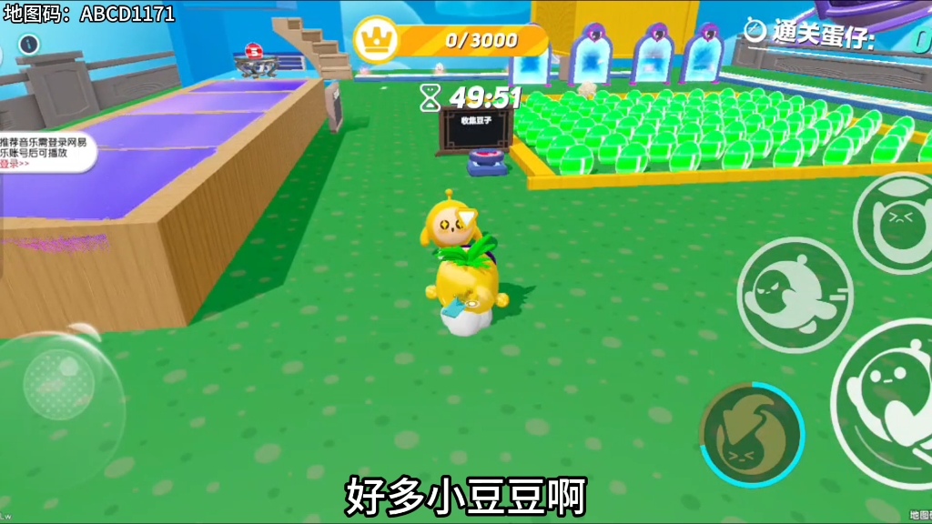 好多小豆豆，这小黄怎么看着我？