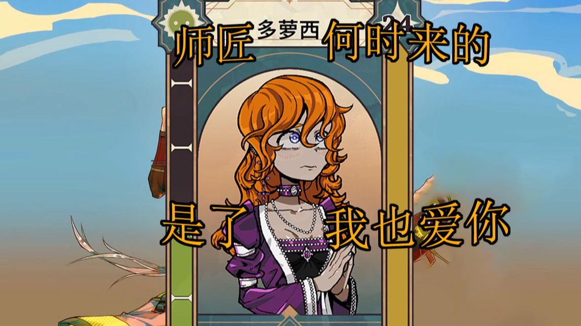 核电站远征军