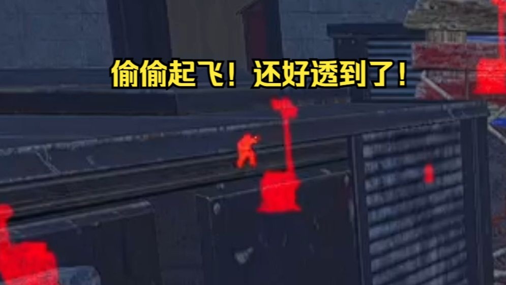 【鬼面】鬼面警察局VS不知名戏精神仙！（现在的挂都成精了）