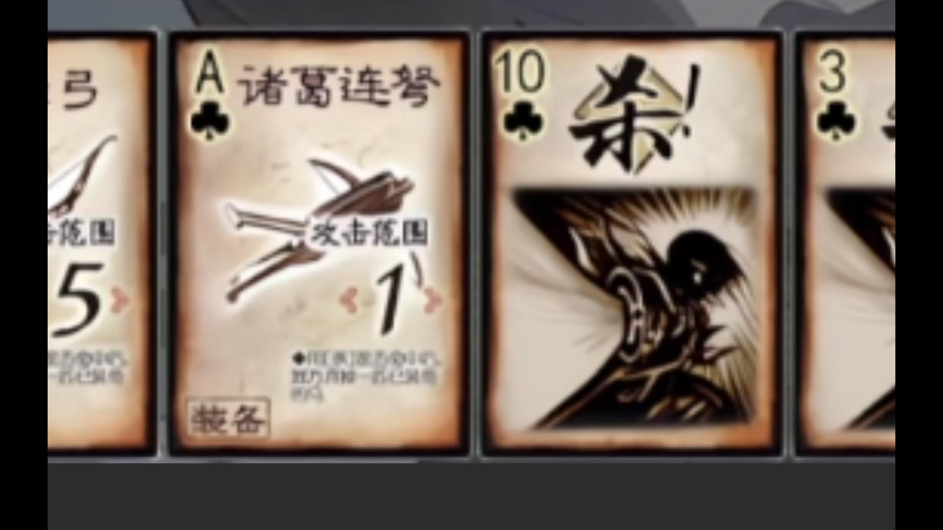 倘若我魔吕布起始是这个牌地主你又该如何应对？