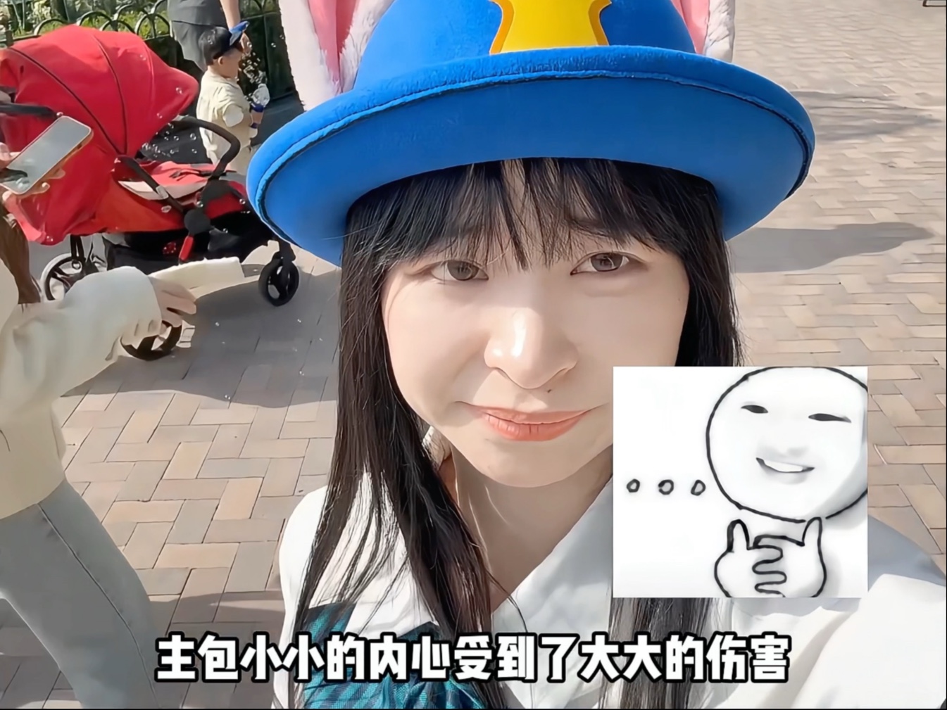 蒋宝小小的内心受到了大大的伤害，原来小蒋已经过期了吗