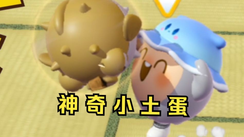 蛋仔派对：新地图全职业夺冠挑战之小土蛋？！！