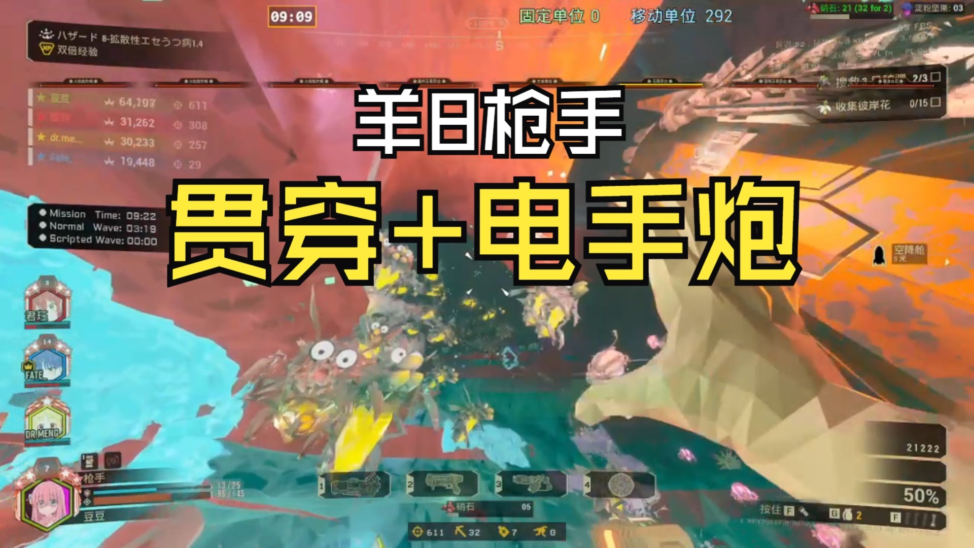 《深岩银河》牢发睿评野房枪手之拉满了！！！