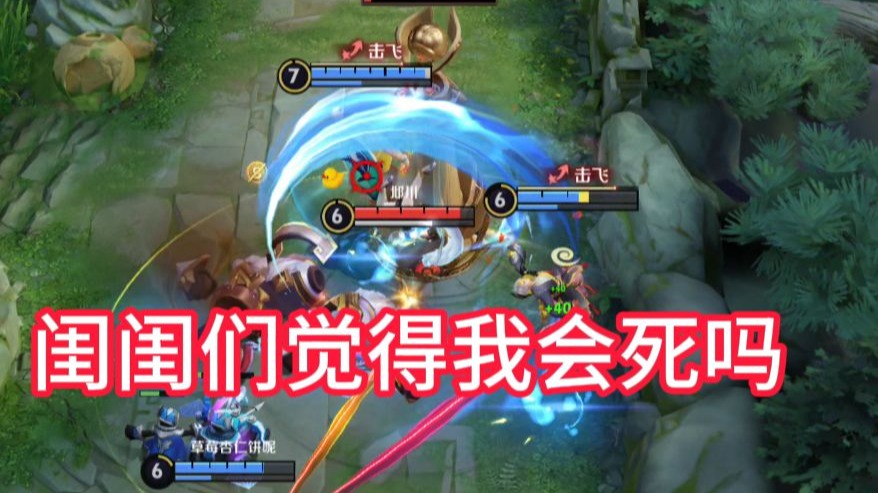 低分火舞为什么打谁都没线权？既要又要是最大的错误