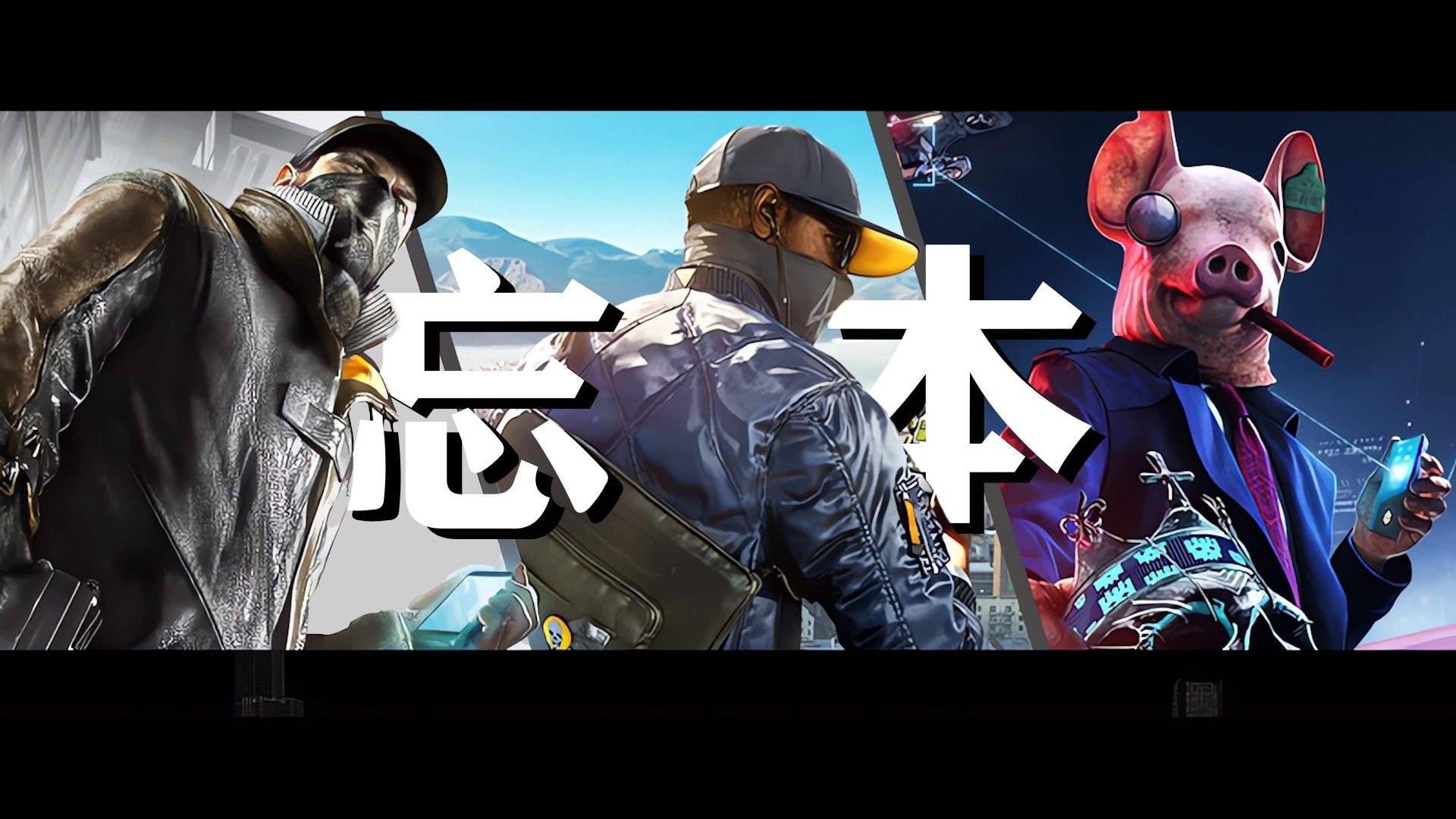 惨淡收尾！当初叫板GTA的传奇系列何以落得如此下场 云游戏《看