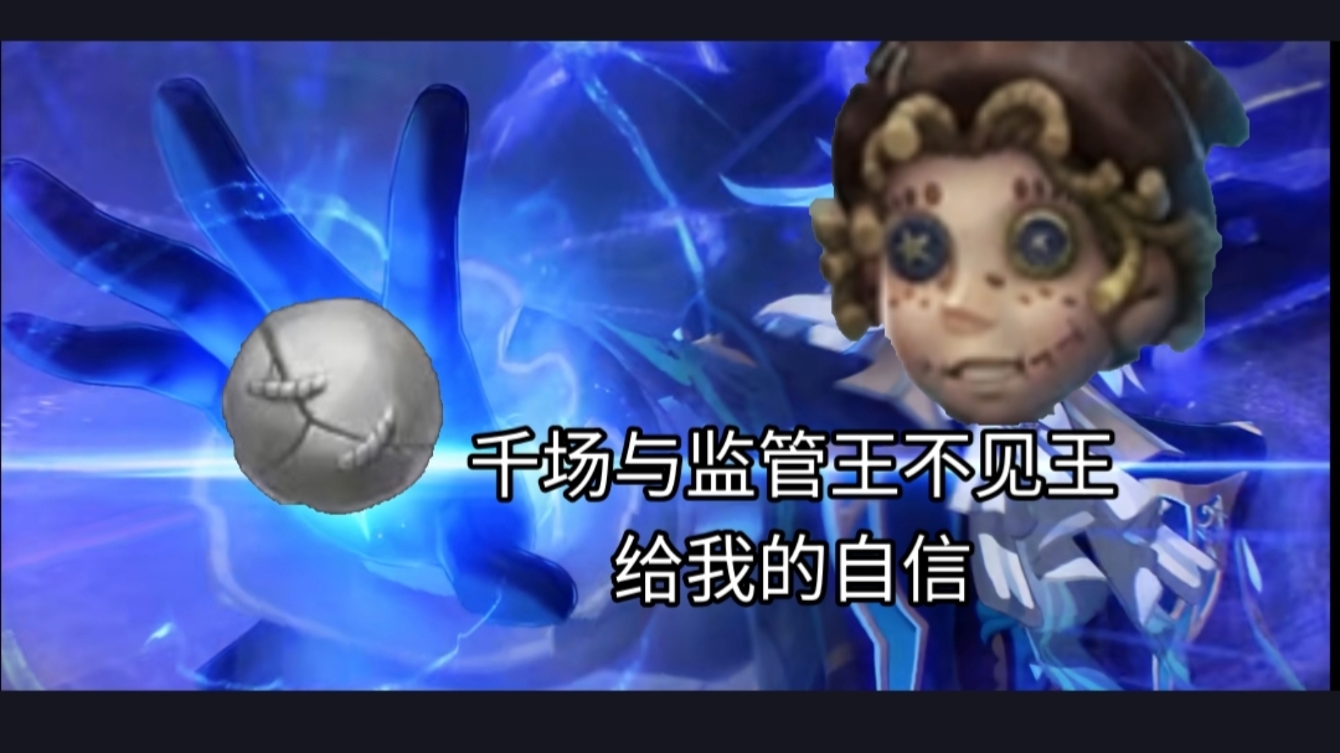 全场｜游龙