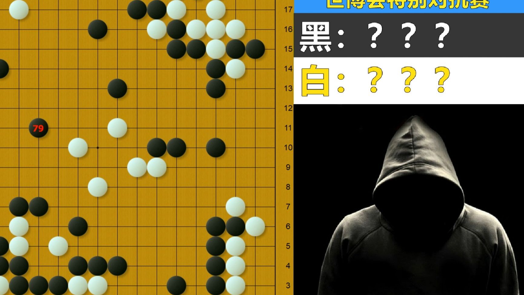 猜名局：？？？妖异治孤巧布八卦阵，➷➷➷霸气强杀妙演屠龙局！