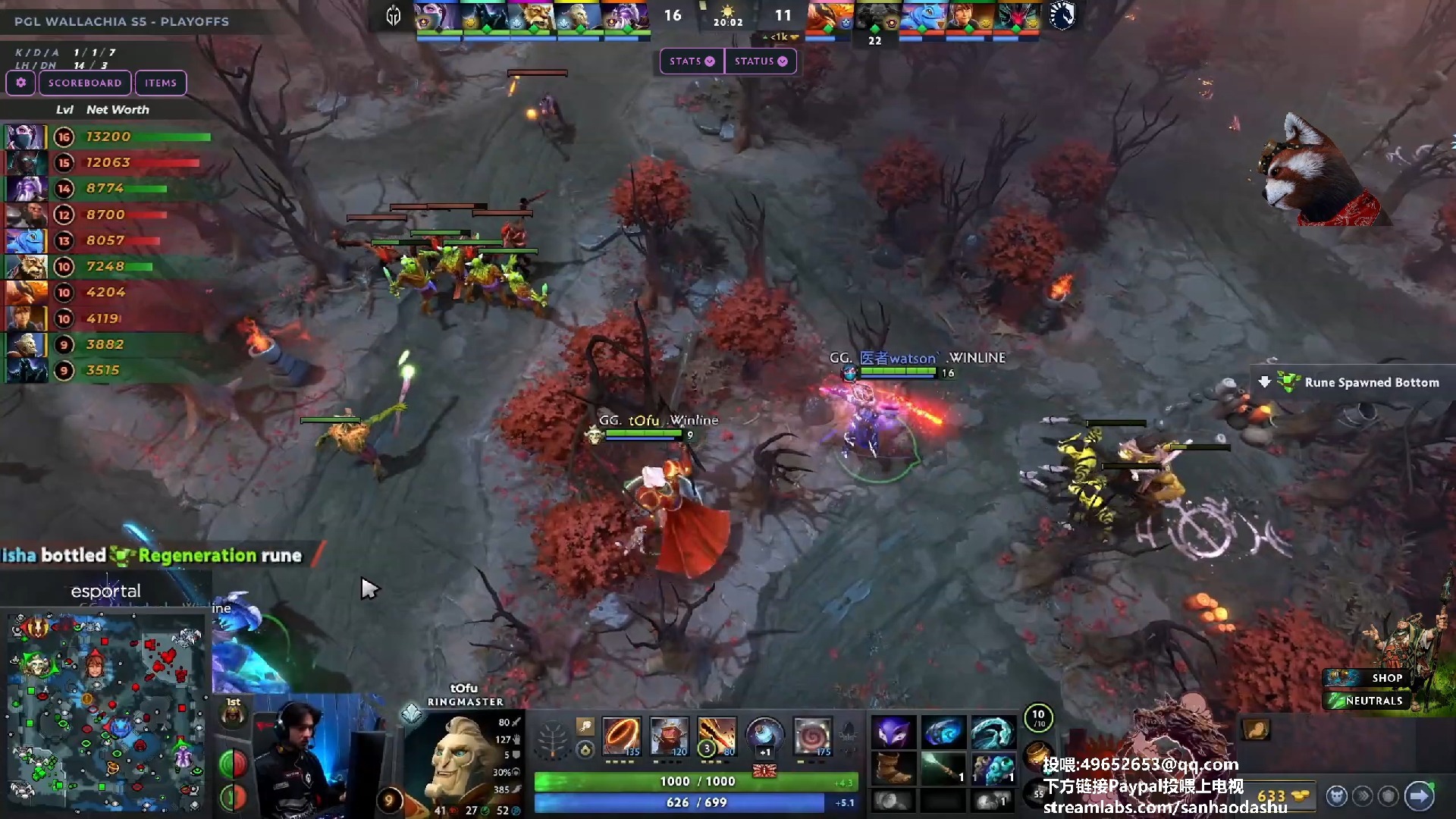 【三好大叔Dota2】五星推荐 GG vs Liquid P2 2025PGL S5 胜