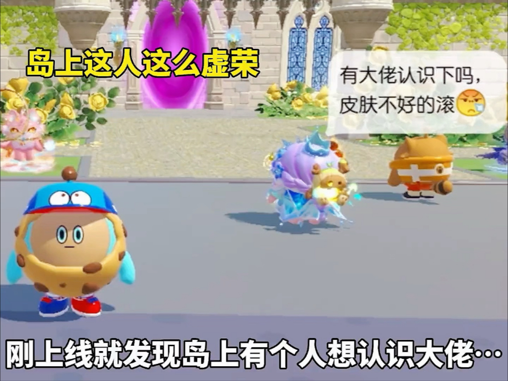 再也不敢整蛊别人了