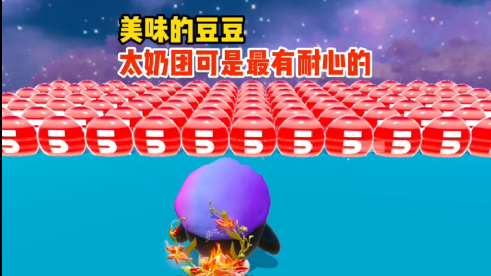 我太奶团最擅长的就是搬箱子和垫箱子了
