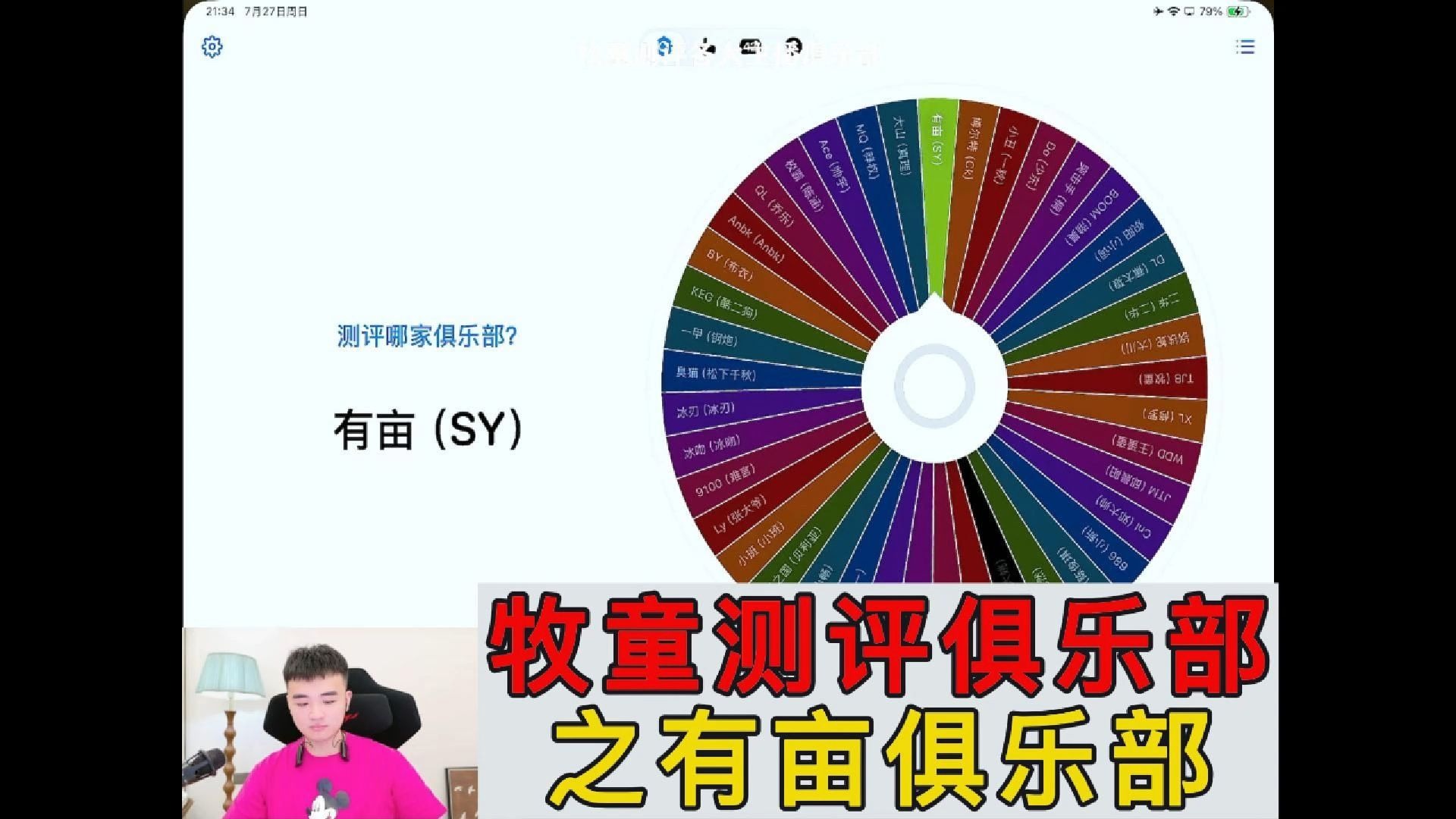 牧童测评俱乐部之有亩俱乐部#地铁逃生 #pubg #pubgm #pubgmo