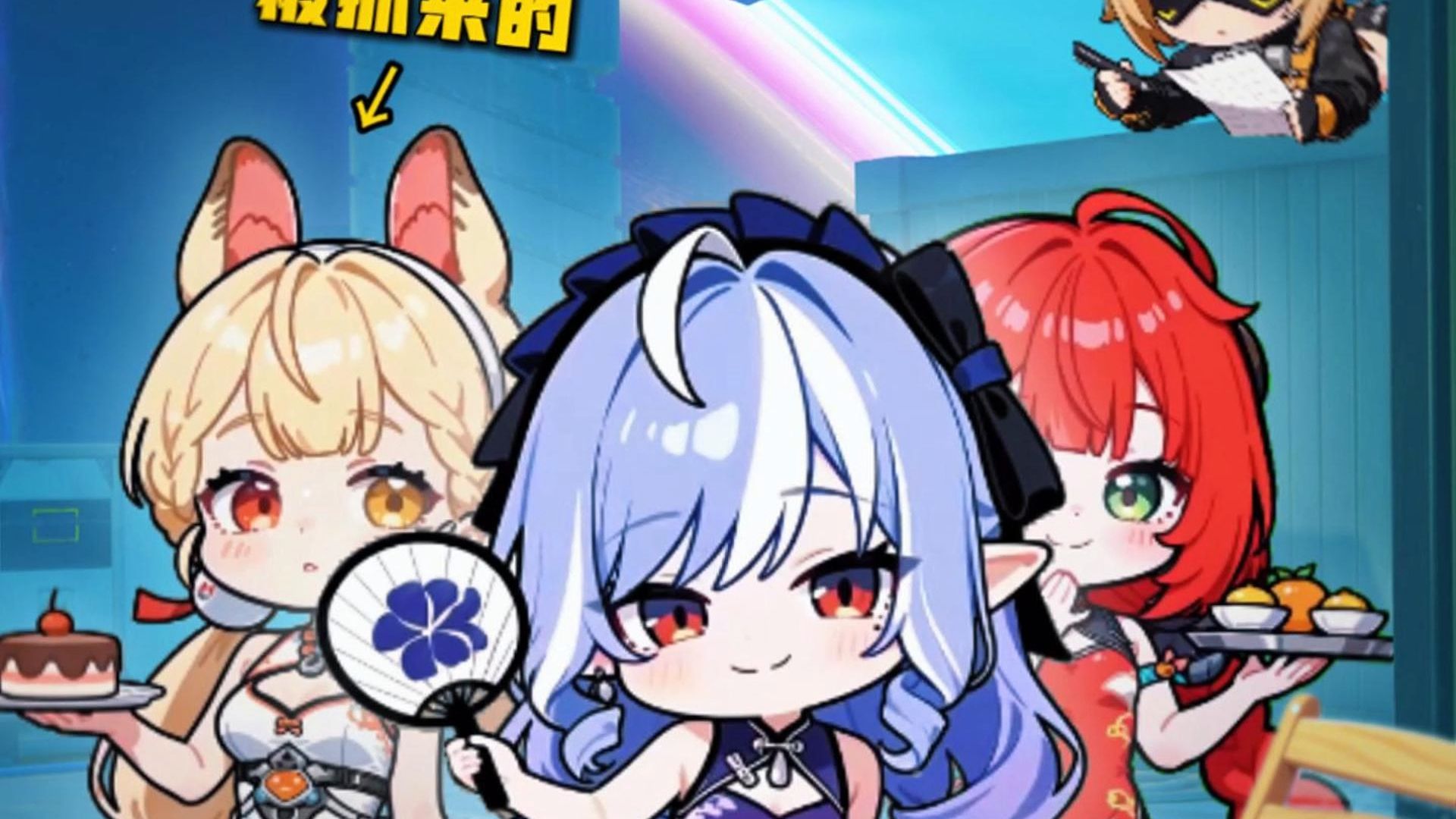 辛苦了，法厄同大人~