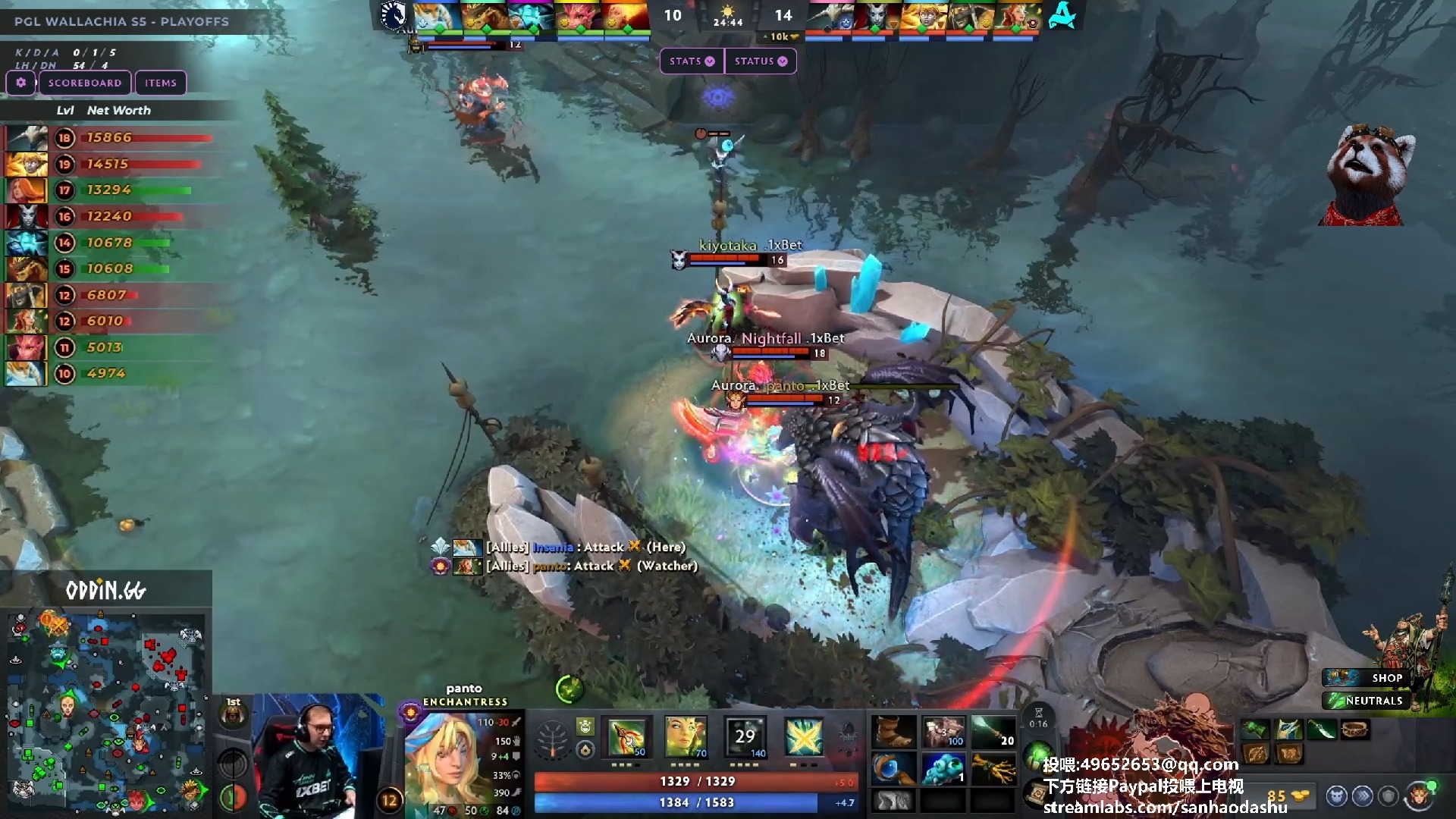 【三好大叔Dota2】Aurora vs Liquid P1 2025PGL S5 胜者组