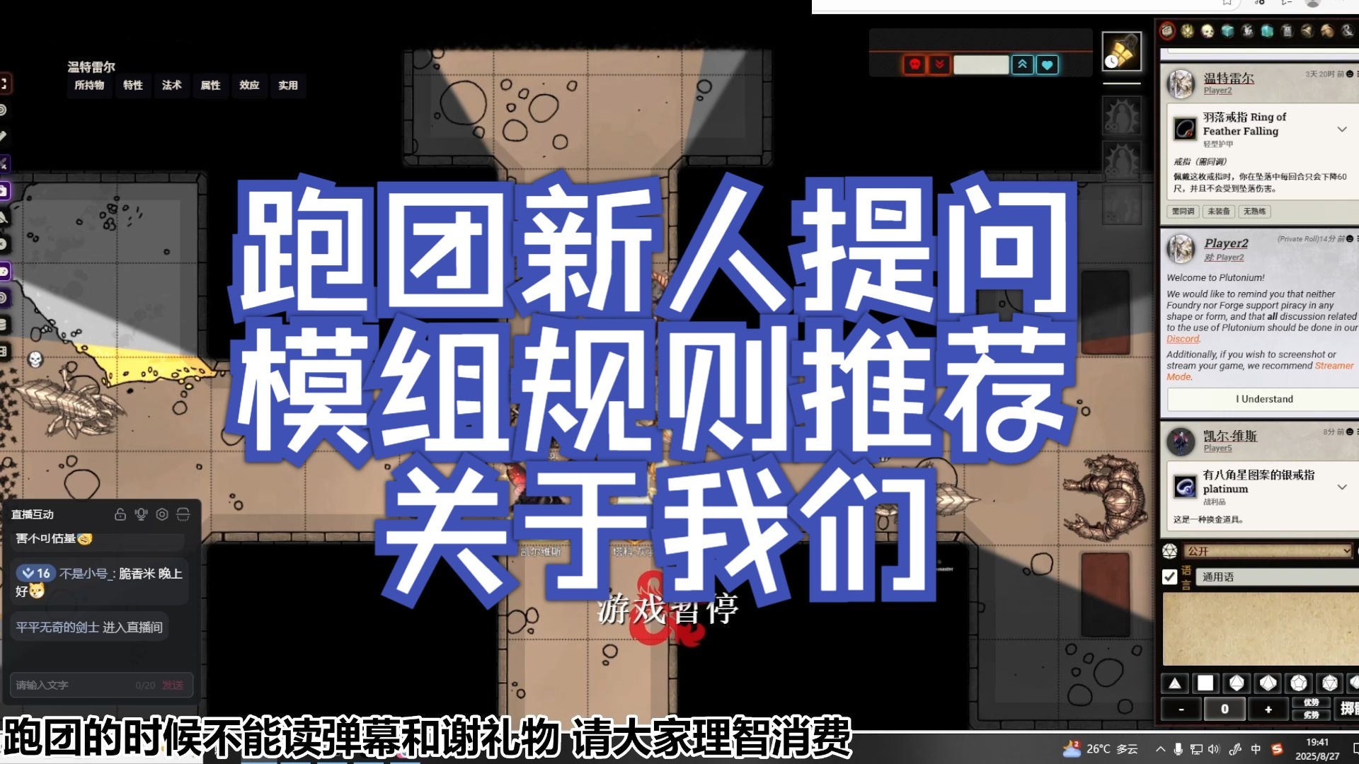 读评论！和大家想知道的关于我们固桌的事