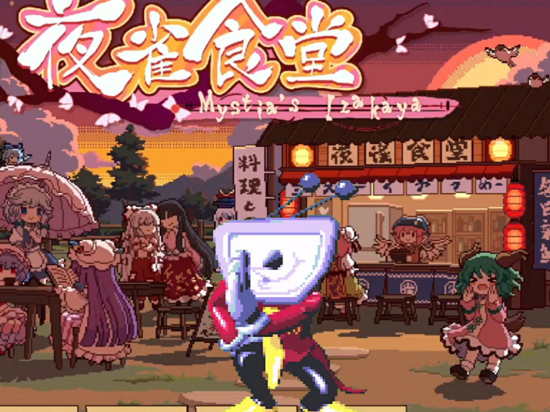 如果让dr的Tenna来解说...【东方夜雀食堂】...！