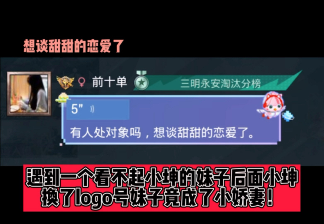 这妹子让我很难不心动呀