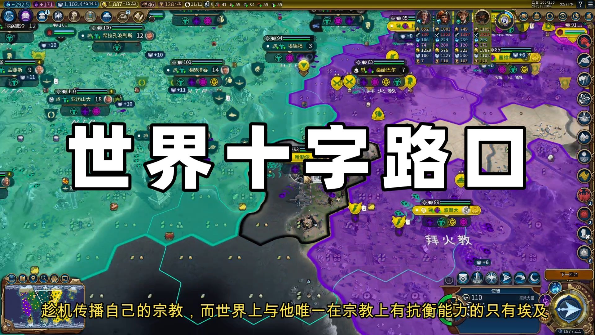 开坦克的传教士怎么防？【第五届乔尔杯】有些人天生运气就不好