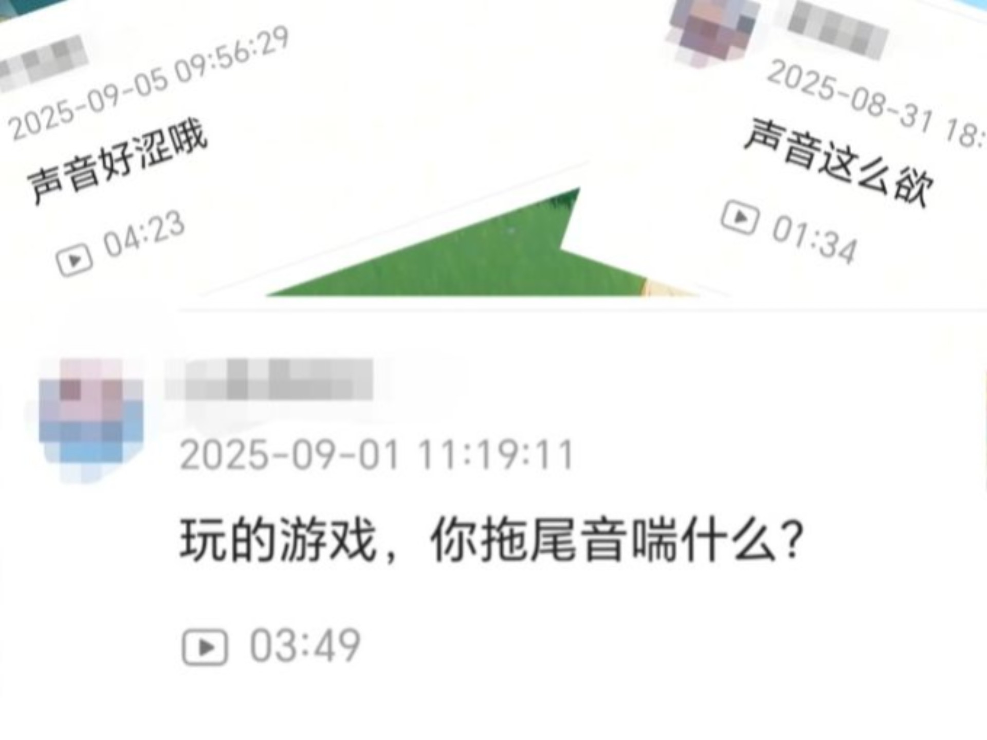 女主播竟然在原神实况里用声音擦边？！