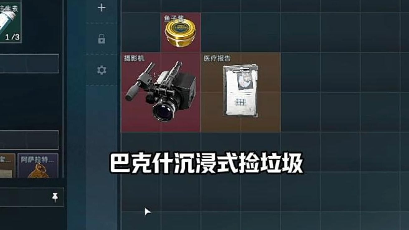 宝宝我捡垃圾回来啦