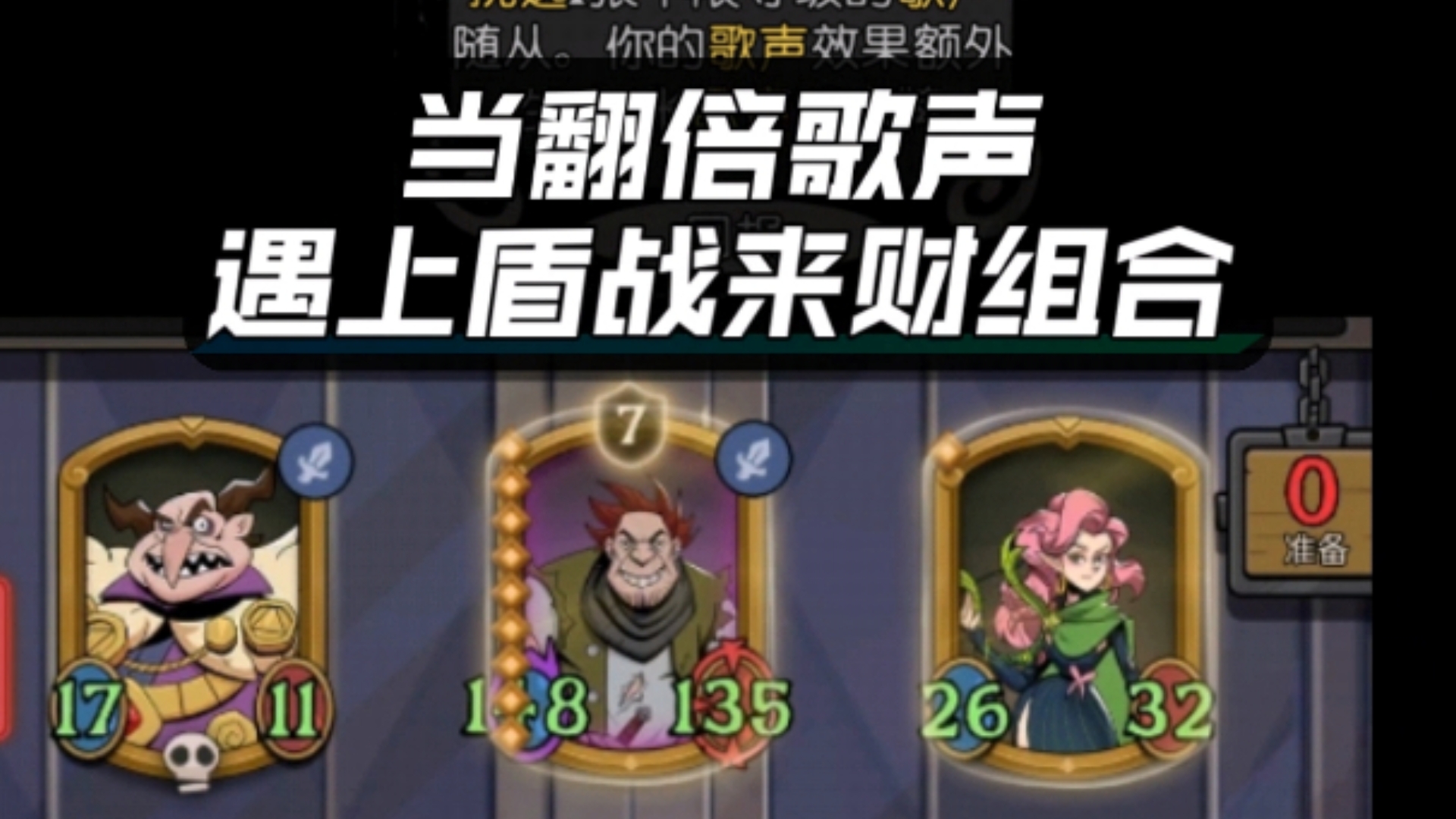 翻倍歌声太离谱了【实战解说】