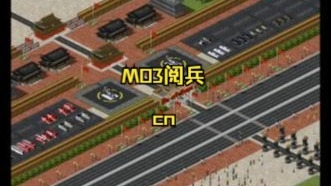 心灵终结cn阅兵