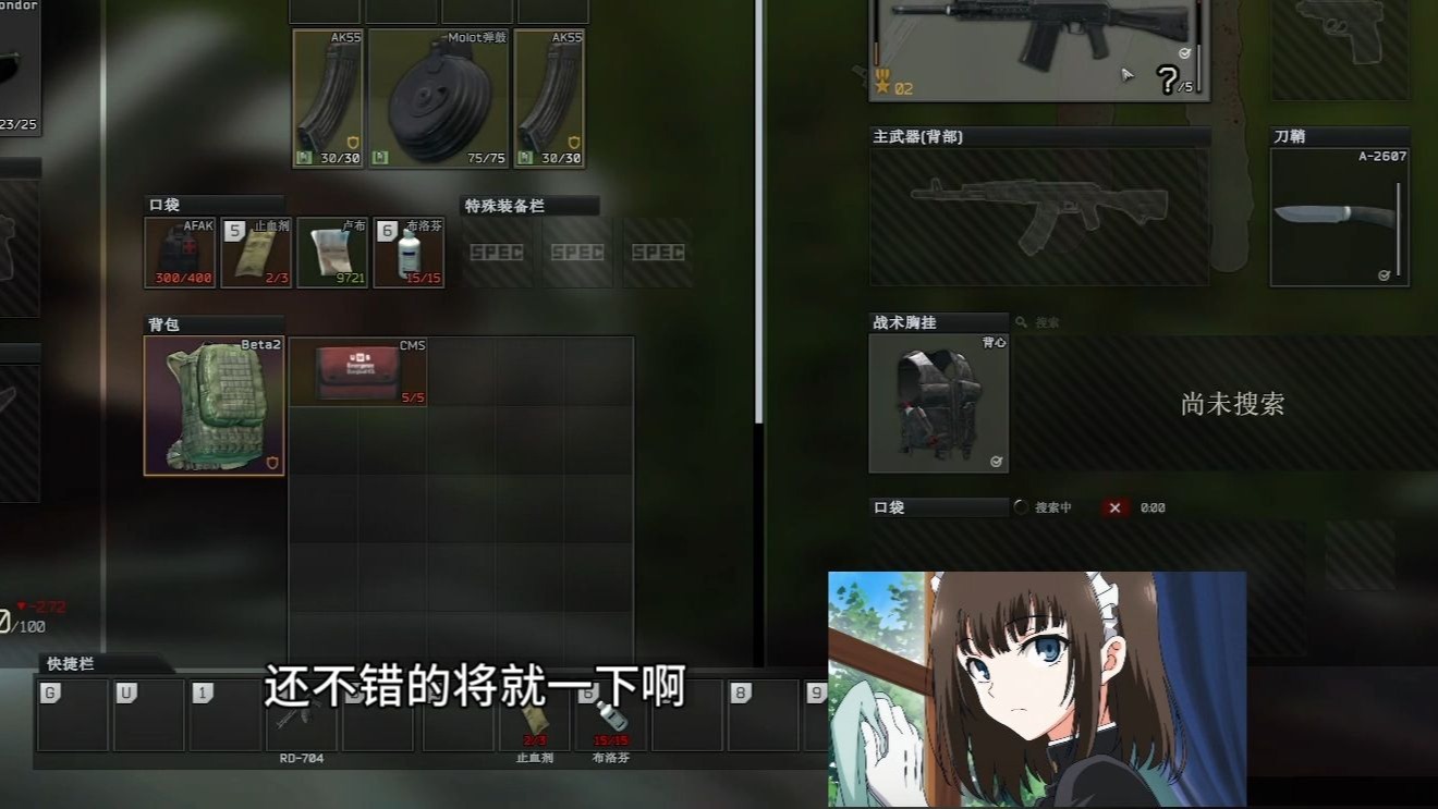 被捞 女直接捞成零资产开局（续续）