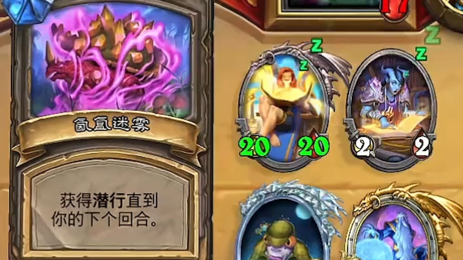 圣契骑这么离谱，让我们一起来削弱牧师吧