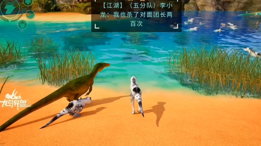 8月17号（上）恐龙岛大猎杀