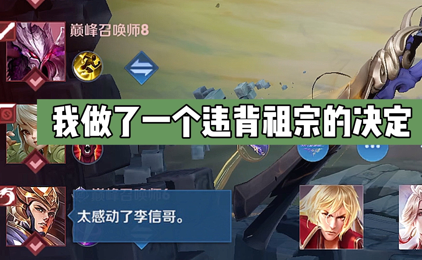 如果你耐心把视频看完，你就会发现……………………你看完了一