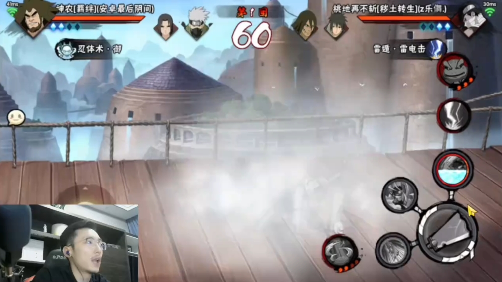 秽土再不斩登场！
